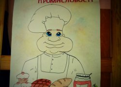 Святкування Дня працівників харчової промисловості в Уманському НУС